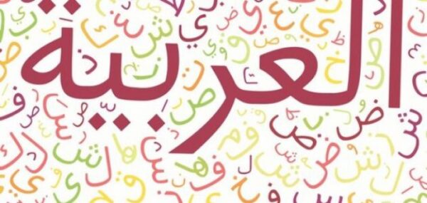 اختبار الفترة الثانية اللغة العربية