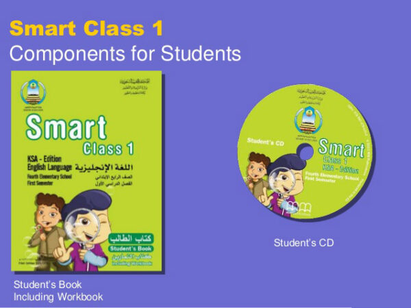 توزيع منهج Smart Class 1 الرابع الابتدائي الفصل الاول 1440 هـ - 2019 م