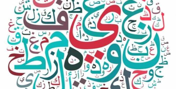 المدى و التتابع اللغة العربية المرحلة المتوسطة