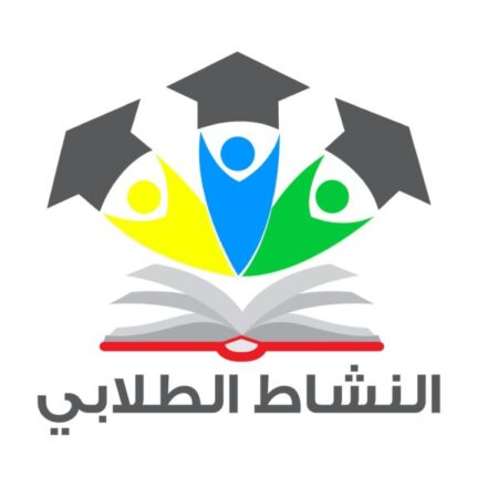 خطاب و خطة النشاط الطلابي 1440 هـ - 2019 م