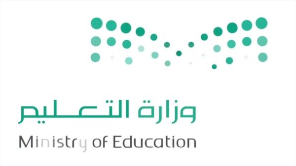كليشة وزارة التعليم بشعار الوزارة الجديد