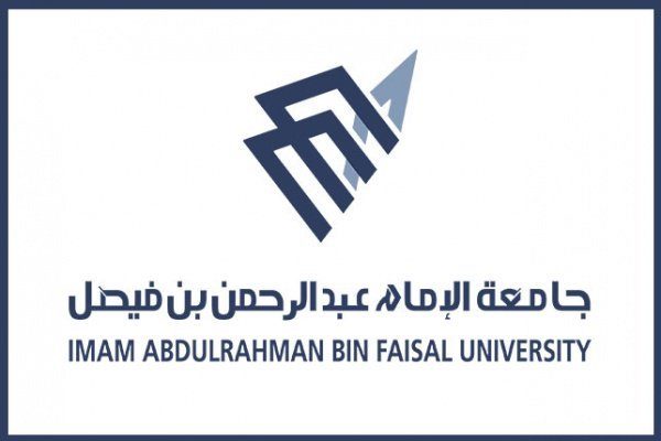 جامعة الامام عبدالرحمن بن فيصل بلاك بورد