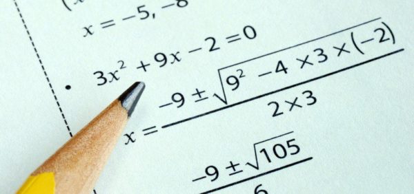 توزيع منهج الرياضيات الاول الابتدائي الفصل الثاني