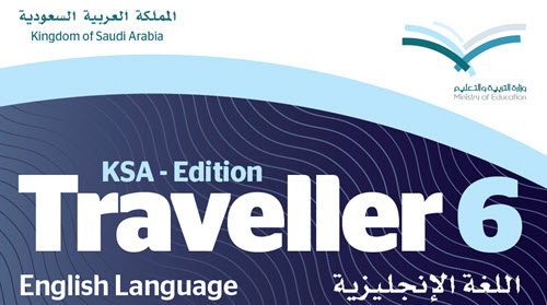 اختبار شامل لكل وحدات 6 traveller الثالث الثانوي الفصل الثاني 1440 هـ - 2019 م