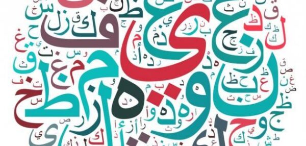 أوراق عمل شاملة لكل مهارات اللغة العربية لمرحلة رياض الاطفال