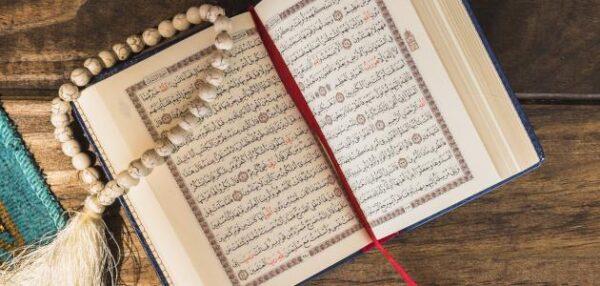 التقويم الشفوي لمادة القرآن الكريم للصفوف العليا 1441 هـ - 2020 م