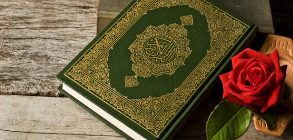 طرق وتحضير و استمارة حصة القرآن الكريم للصفوف الابتدائية 1441 هـ - 2020 م