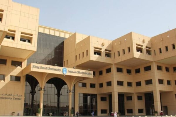 معلومات عن دبلوم موارد بشرية جامعة الملك سعود