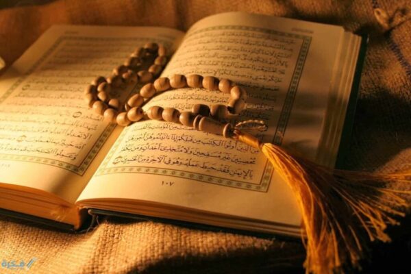 اختبار الدراسات الاسلامية الفترة الاولى الصف الثالث الابتدائي الفصل الثاني