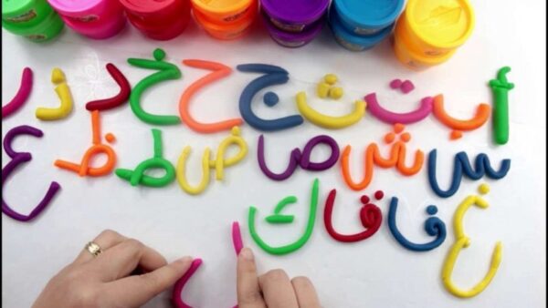 تحميل نماذج ملونة للحروف العربية للاطفال