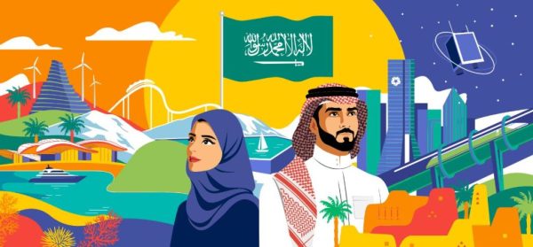 تعميم استثمار اليوم الوطني السعودي 92