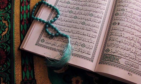 توزيع القرآن الكريم وتفسيره الاول الثانوي السنة الاولى نظام المسارات 1444