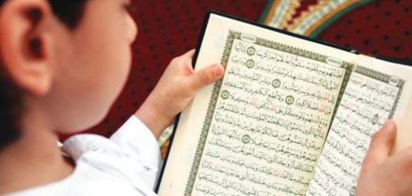 توزيع توحيد 1 - القرآن الكريم - قراءات1 الثاني الثانوي السنة الاولى نظام المسارات 1444