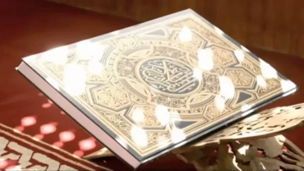 تحميل توزيع القران والدراسات الاسلامية الاول الابتدائي الفصل الثاني 1444 هـ - 2023 م
