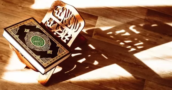 تحميل توزيع القران والدراسات الاسلامية الثالث الابتدائي الفصل الثاني 1444 هـ - 2023 م