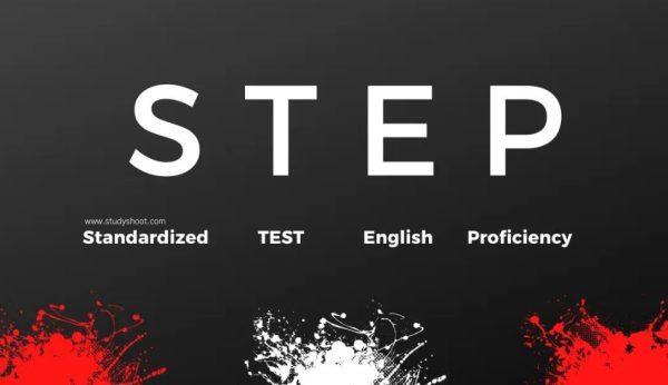 نماذج اختبار تجربية STEP ستيب 1444