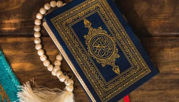 تحميل ‫توزيع القران الكريم و الدراسات الاسلامية الخامس الابتدائي الفصل الاول تحفيظ 1445 هـ