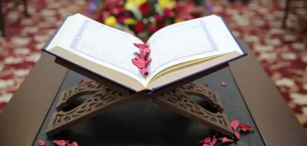 توزيع القران الكريم و الدراسات الاسلامية الرابع الابتدائي الفصل الاول تحفيظ 1445